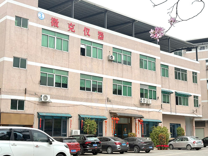 微克简介(图1) wekei2026.jpg